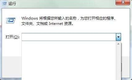win7系統中將運行記錄刪除具體操作流程