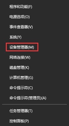 win10系統中出現groove音樂無法播放具體處理方法