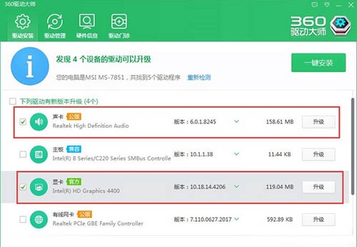 win10系統中出現groove音樂無法播放具體處理方法