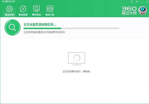win10系統中出現groove音樂無法播放具體處理方法