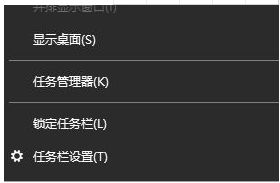 windows10系統中將任務欄圖標隱藏的具體方法介紹