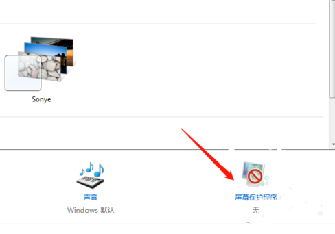 win10系統中關閉休眠的具體操作方法