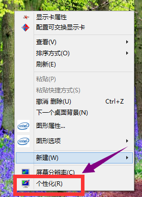 win10系統中關閉休眠的具體操作方法