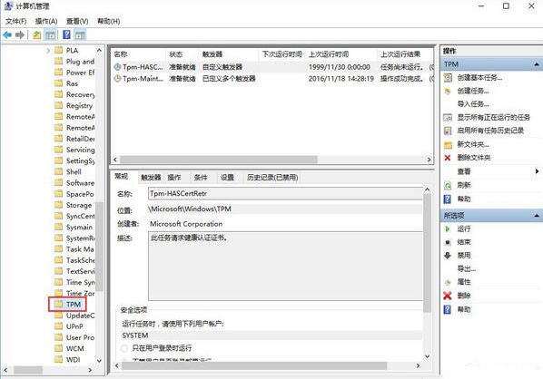 win10系統出現鼠標失靈詳細解決方法