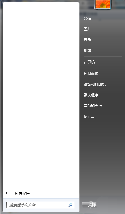 Win7系統中將電源按鍵鎖定具體操作步驟