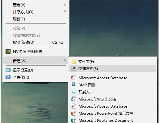 Win10中一鍵秒關所有程序具體操作方法