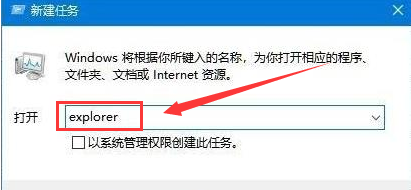 Windows11打開桌面圖標方法介紹