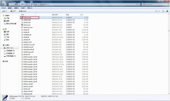 win7電腦顯示語言欄具體操作方法