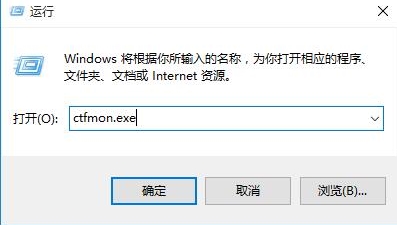 win10系統出現輸入法圖標不顯示怎么辦?具體操作方法