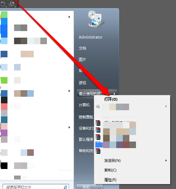 Win7系統(tǒng)中查看最近打開過文檔項(xiàng)目具體操作流程