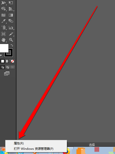 Win7系統(tǒng)中查看最近打開過文檔項(xiàng)目具體操作流程