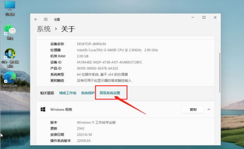 Windows11正常模式開(kāi)啟步驟介紹