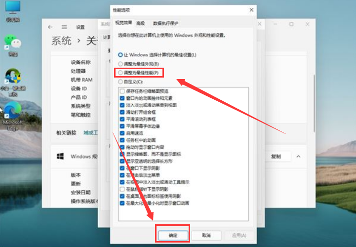 Windows11正常模式開(kāi)啟步驟介紹