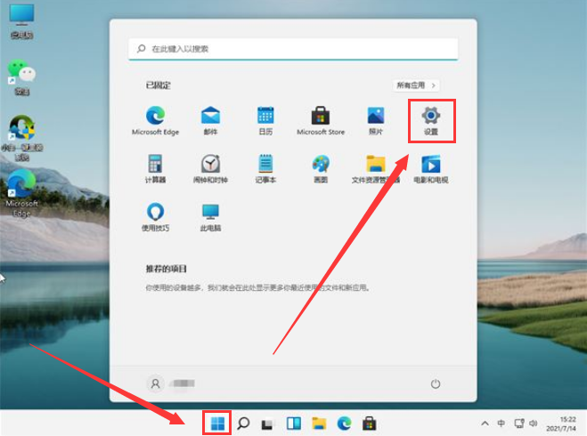 Windows11正常模式開(kāi)啟步驟介紹