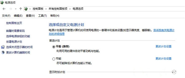 win10系統(tǒng)散熱風(fēng)扇聲音大怎么辦？詳細(xì)解決步驟
