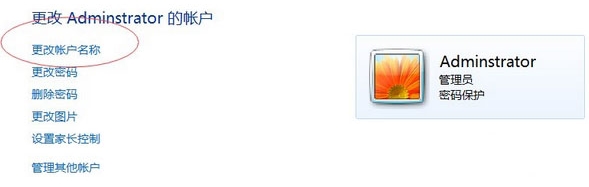win7系統出現游戲環境異常詳細解決步驟介紹