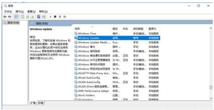 Win10系統總是自動更新詳細解決步驟