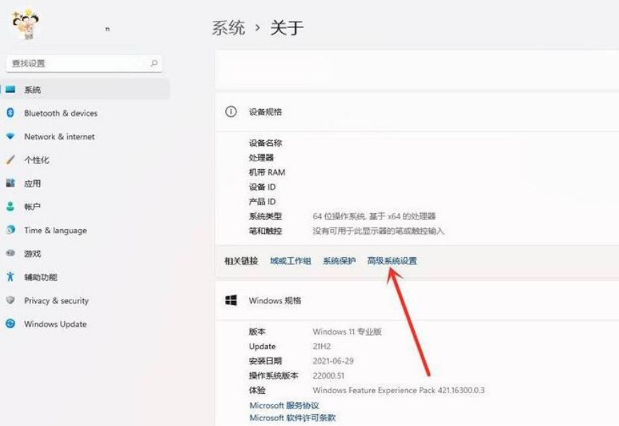 Windows11開機系統選擇界面跳過方法介紹