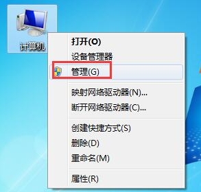 win7系統(tǒng)中獲得最高管理員權(quán)限具體操作流程
