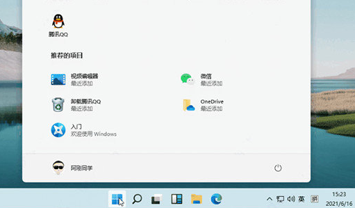 Windows11輸入法最小化設(shè)置教程分享