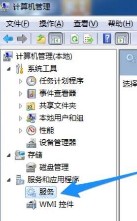 win7系統(tǒng)出現(xiàn)不可以刷新dns緩存具體處理步驟