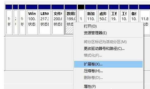 Windows10中合并磁盤具體操作步驟