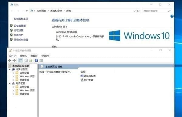 win10組策略怎么打開？win10家庭版組策略打開教程