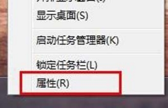 win7系統中聲音圖標不見了具體處理方法