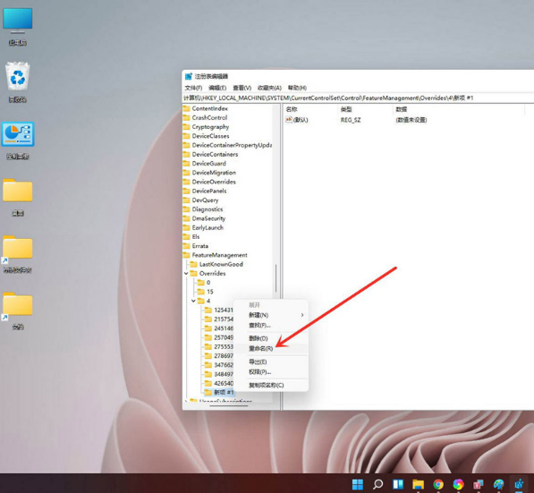 Win11更換為Win10右鍵菜單方法分享