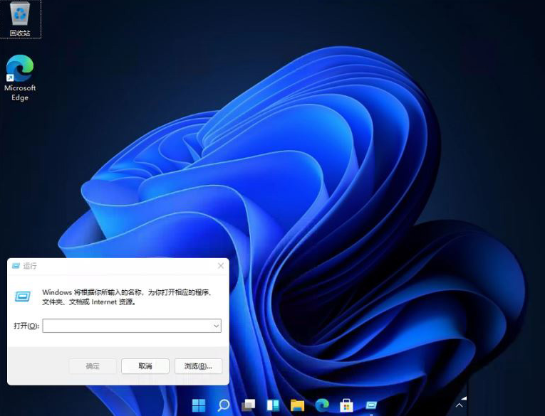 Windows11桌面任務欄置頂方法介紹