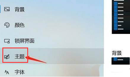 windows11桌面回收站顯示方法介紹