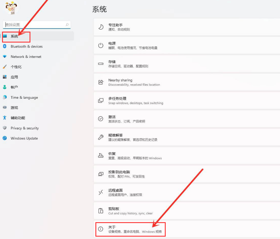 windows11最佳性能模式開啟技巧分享