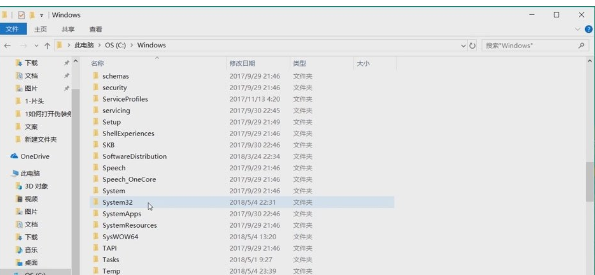 Win10系統中使用CMD開啟Windows文件保護具體操作方法