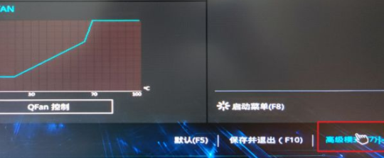 安裝Windows11提示不支持tpm2.0解決辦法介紹