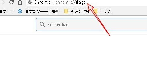 Win10系統中Chrome瀏覽器關閉硬件加速具體方法介紹