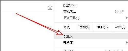 Win10系統中Chrome瀏覽器關閉硬件加速具體方法介紹