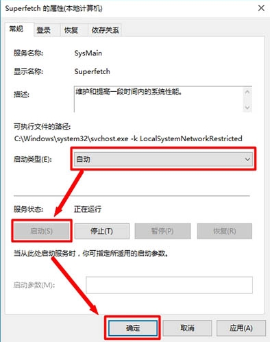 win10系統出現打不開readyboost功能具體操作方法