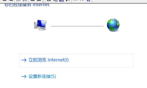 Win10系統出現不可以連接到應用商店具體解決方法