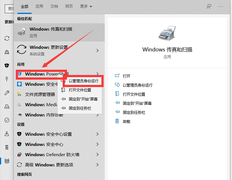 Windows11預覽體驗計劃空白解決方法介紹