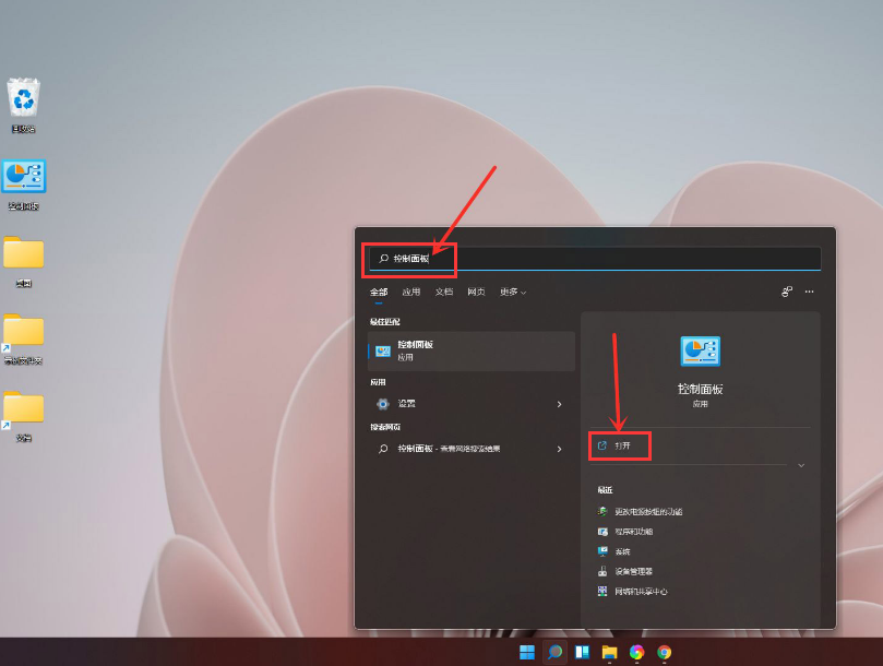 Windows11休眠選項(xiàng)添加方法介紹