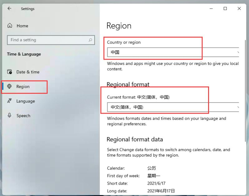 Windows11更改區域和語言步驟分享