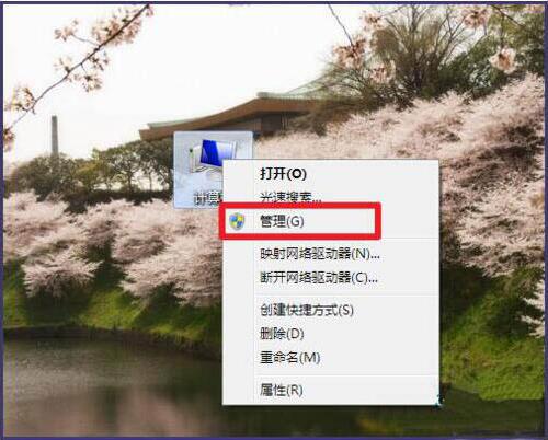win7筆記本中將觸摸板打開具體方法介紹
