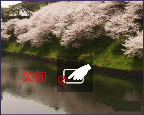 win7筆記本中將觸摸板打開具體方法介紹