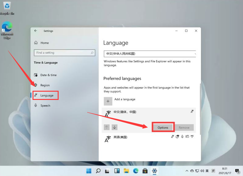 Windows11五筆輸入法添加步驟介紹