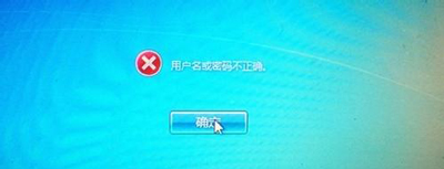 Win7系統(tǒng)電腦密碼重置盤重設(shè)開機密碼的操作方法
