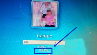 Win7系統(tǒng)電腦密碼重置盤重設(shè)開機密碼的操作方法