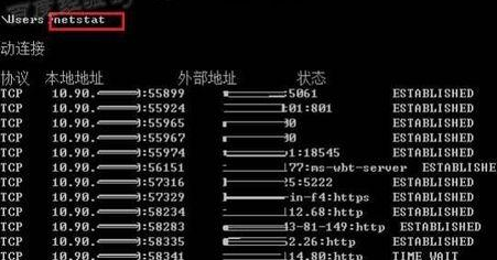 win8系統中查看本機端口的具體操作方法
