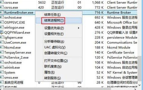 win8系統中查看本機端口的具體操作方法