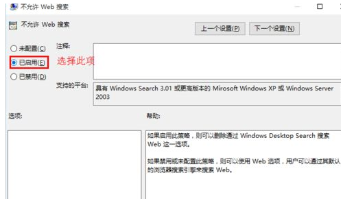 win10系統中點擊開始菜單彈出速度變慢的具體處理方法