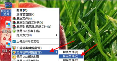 電腦有文件不能刪除怎么辦 Win7系統無法刪除文件的解決方法